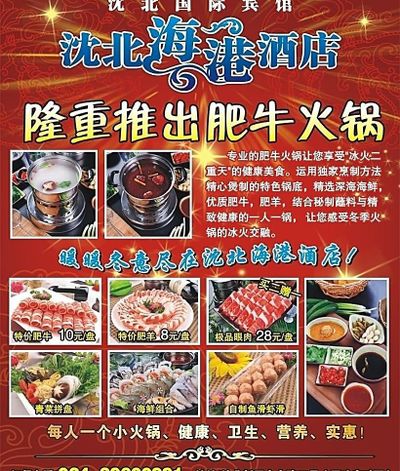 健康饮食的15句大“食”话